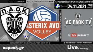 Live Stream: ΠΑΟΚ-Asterix Avo Volley 